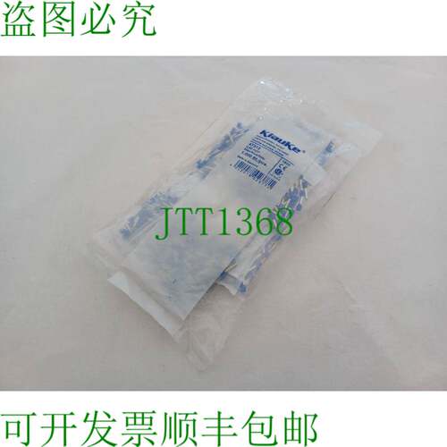 原装供应每包 1000 个 Klauke 绝缘线端套 47312 蓝色 2.5mm2