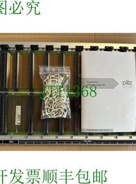 原装供应Pilz 动力 / 基本支架 / 9 个插槽 / PSS BMP 8 / 301005
