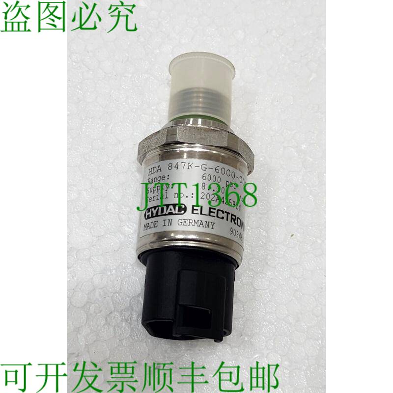 HYDAC 909461 HDA 847K-G-6000-004 6000PSI 压力转换器 8-30VDC