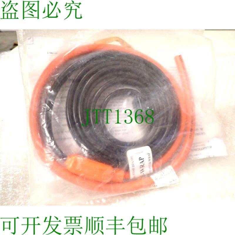 原装供应EGS Easy Heat HB04 冷天气和管道加热电缆 120 伏 / 46