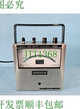 原装供应AROCK INDUSTRIAL YOKOGAWA KS-8201R 空化计