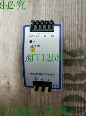 原装供应Hirschmann RPS 30 INET 支架电源 24 V
