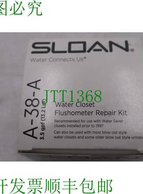 原装供应SLOAN A-38-A 水 FLUSHOMETER 修复罩套件 2026-A
