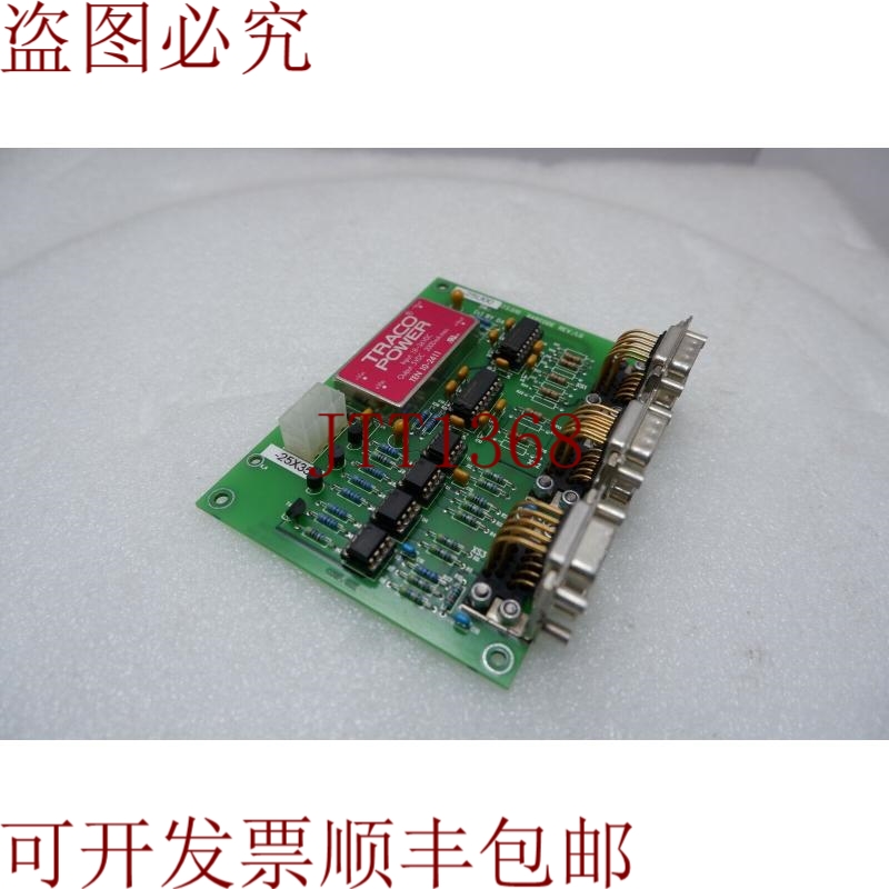 原装供应DataCon KRT.573.010 条码版本:1.0 板