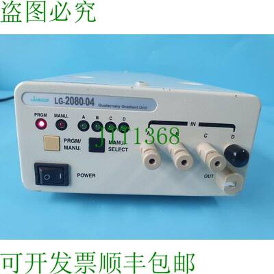 原装供应JASCO LG-2080-04