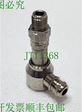 AUTRONICA GT302 0.6bar 鼓发器 GT302B3G0.6V