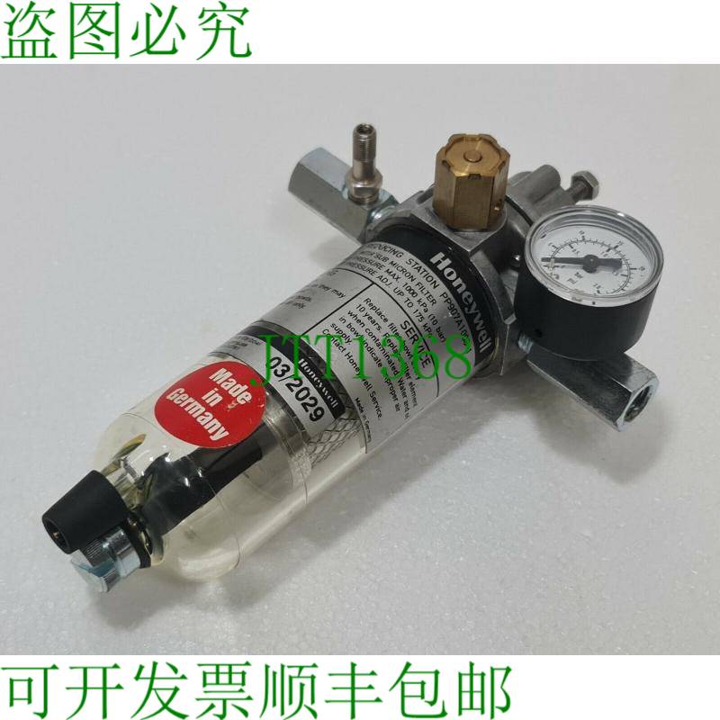 HYWELL PP907A1008-1 压力降低站带低微米过滤器