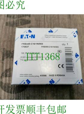 原装供应联系我们 FRBMM-C16/1N/003-A IP20
