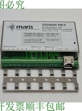 MARIS Simrad Pro SIS4000 MK2 接口系列单元 - 8CH 串行 A Lan P