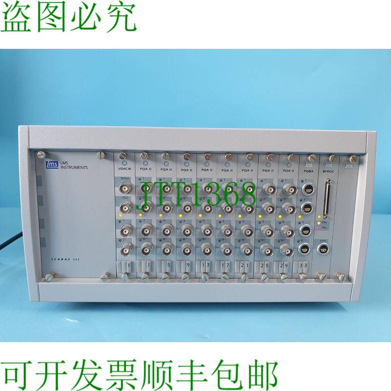 原装供应LMS仪器 SC310W SCADAS III、VDAC III、PQA II 8ea、PQB