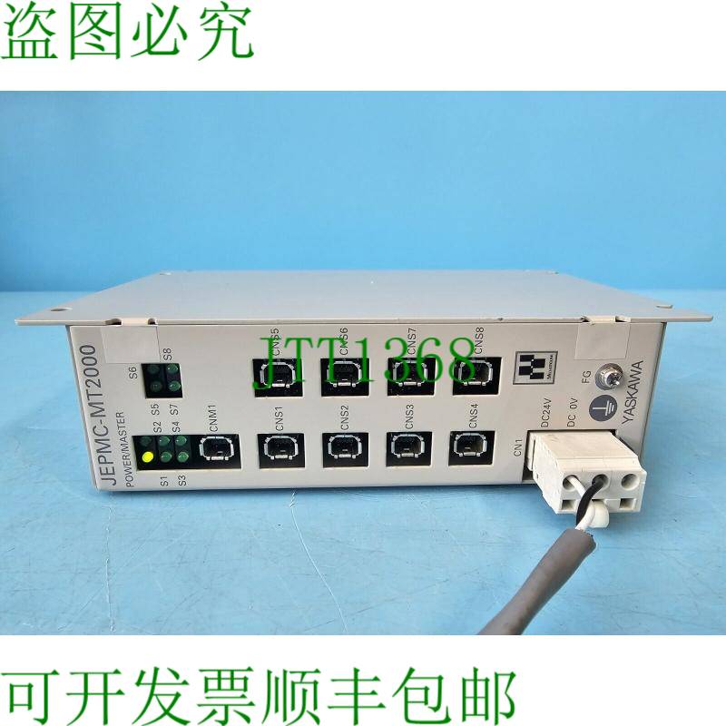 原装供应YASKAWA JEPMC-MT2000-E MECHATROLINK-III 8端口集线器