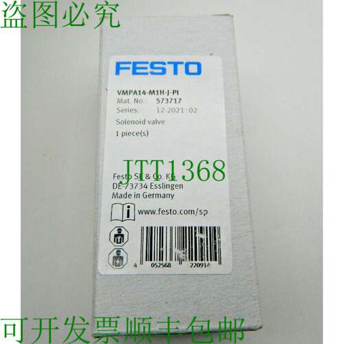 原装供应1x  573717 VMPA14-M1H-J-PI 电磁阀 通风功能