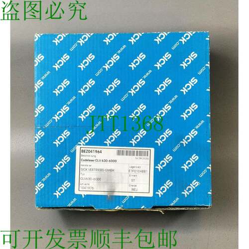 原装供应Sick CLV630-6000  OVP 西格尔·奥芬