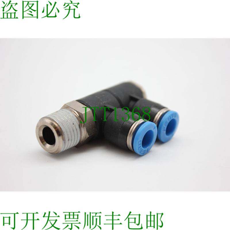 原装供应QSLV2-1/4-6 153213