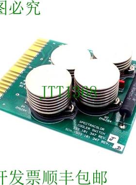 原装供应VALMET Spectracolor 冷却器 533 101 347