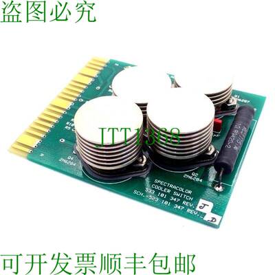 原装供应VALMET Spectracolor 冷却器 533 101 347