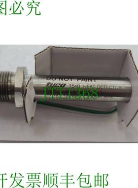 TYCO T54B E型Mk 3红外线 Fire Chaleur红外线 50VAC/120VDC 200m