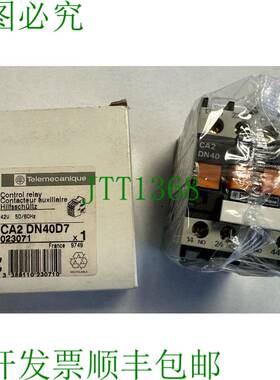 原装供应   辅助接触器 CA2DN40D7 / 4 NO + 0 NC - 1
