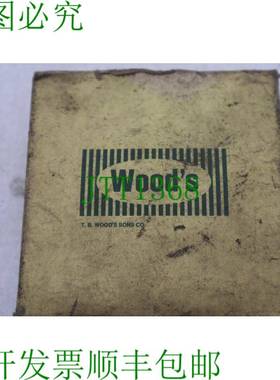 原装供应TB WOODS SDSX1 衬套 B-1211