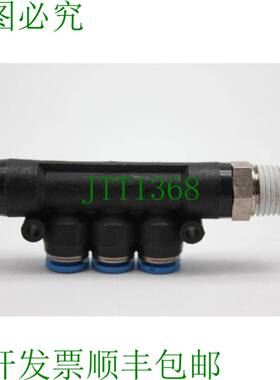 原装供应QST-1/4-8-6 153201