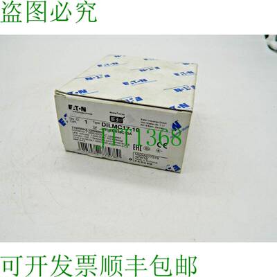 原装供应支架 DILMC17-10110V50HZ,120V60HZ 277578 XTCEC018C10A