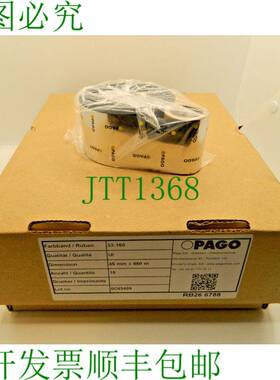 原装供应1 x 热色带 UI 蜡/树脂带黑色 45mm x 450m Pagoprint Pa