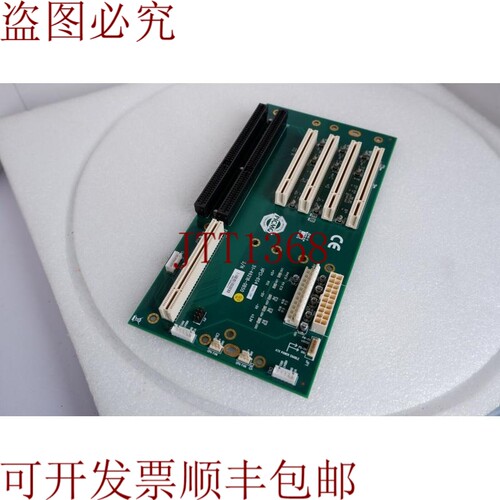 原装供应CI-6S4 0070 GP 51-46218-0B50 主板 平板组件