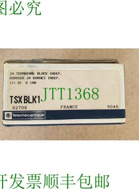 原装供应   TSX BLK1 82708 24