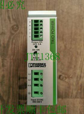 原装供应菲尼克斯电气 TRIO-PS/3AC/24DC/5 电源 2866462