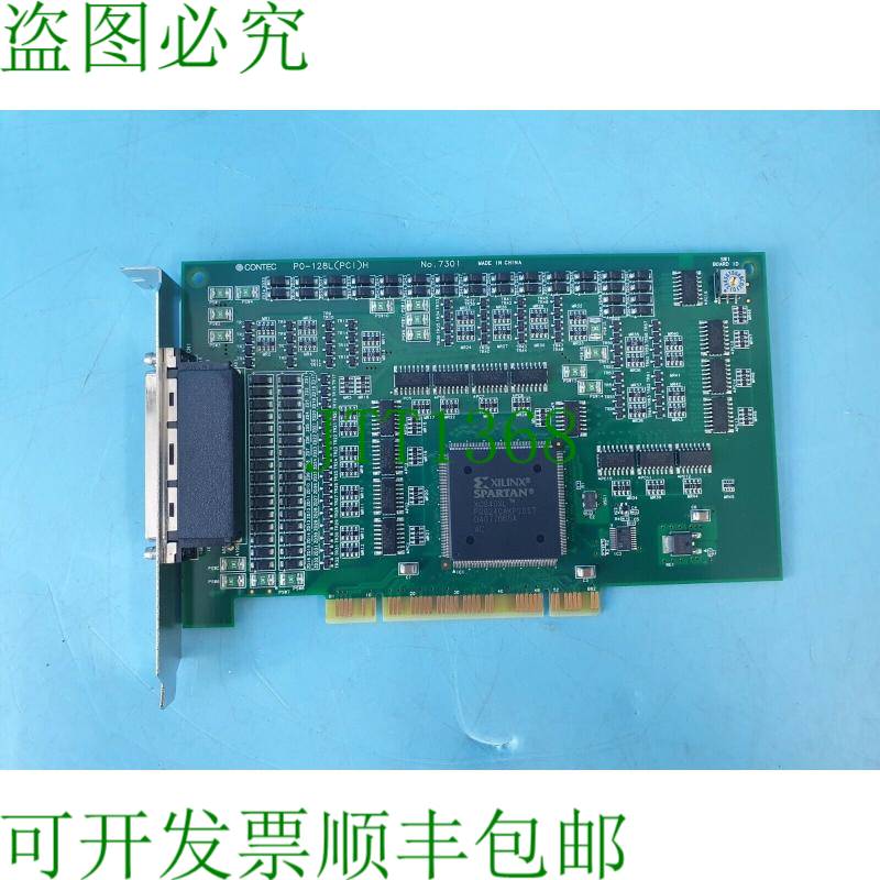 原装供应1 块 CONTEC PO-128LPCIH No.7301 隔离数字 I/O 板
