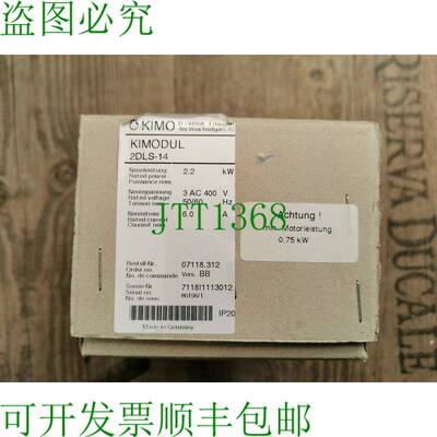 原装供应KIMO Lektromik 2DSL-14