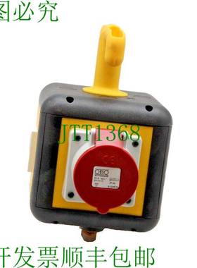 原装供应OBO Bettermann 端口组合 IP 44