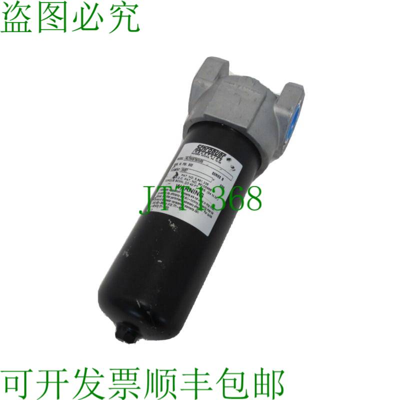 原装供应施罗德 RLT9VS7S20D5