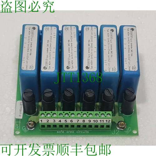 MIRETTI SMZ6 齐纳·巴雷拉表 MZ6+4204.87.011