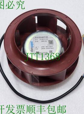 通风离心机 EBMPAPST R1G133-AA17-02，Impulseur Motorisé 24V