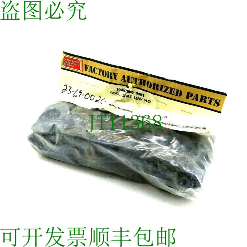 原装供应新品及销售 Bolsa Unido Technologies 运营商 10XR75000