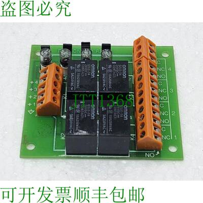 DETCON 5026/4511 Rev 4 多.继电器卡 24VDC