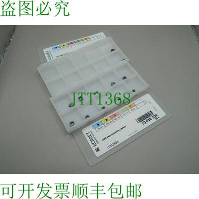 原装供应12x KOMET Ceratizit SONT 042105ER-M30 CTPP430 硬质合