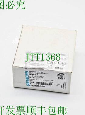 原装供应3RU1116-0JB1