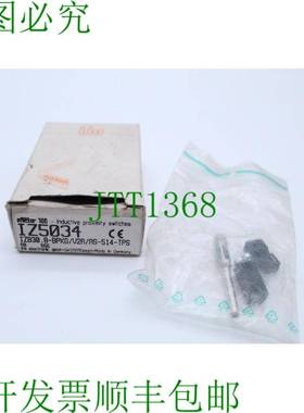 原装供应易福门 IZ5034 IZB30.8-BPKG/V2A/AS-514-TPS-RT-IZ5034