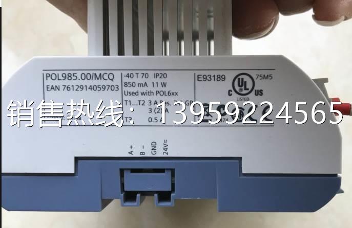 麦克维尔MT3000系列 POL985.00/MCQ MT3022 POL94E.00/MCQ