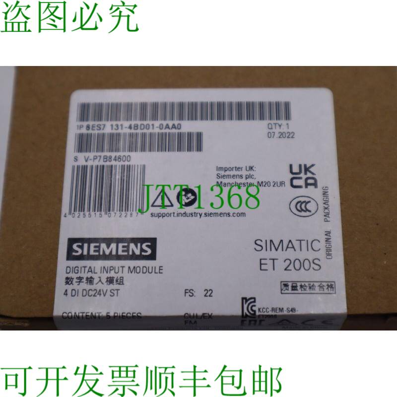 原装供应6ES7 131-4BD01-0AA0 电子模块适用于 ET 200S INPUTS  B