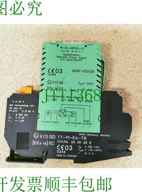 原装供应菲尼克斯电气电源隔离器 PI/Ex-RPSS-I/I 号：2835011