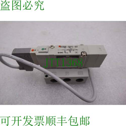 原装供应   SV3500-5W1U-02T / SV35005W1U02T品牌18 可用 S-389
