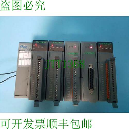 原装供应ICP CON i-87K5、i-87017RCW 2个、i-87017RW、i-87024W