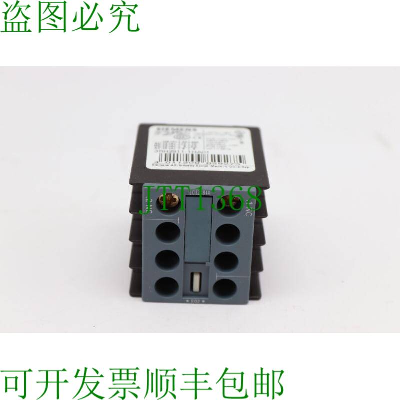 原装供应3RH2911-1HA01