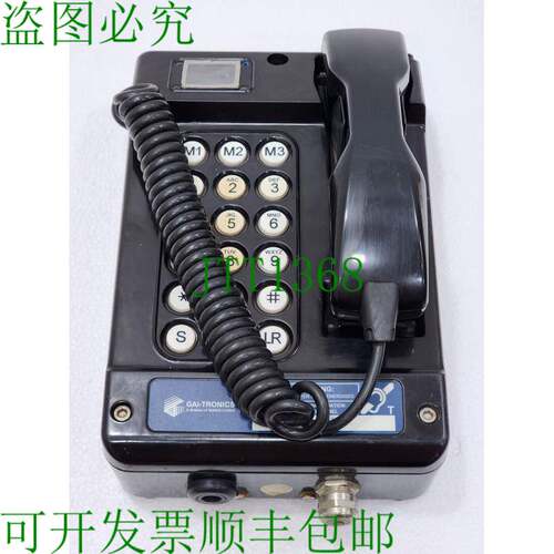 Gai-Tronics AUTELDAC 5 Atex 18 按钮如图