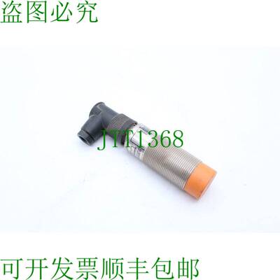 原装供应易福门IIA3015-BPK/II5483