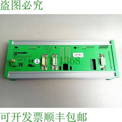 原装供应Interbus IBS-PB CT 24 IO GT-T 2742751