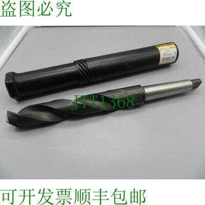 原装供应1 x Gühring ? 30.75 DIN 345 RN HSS 麻花钻地钻 30.75